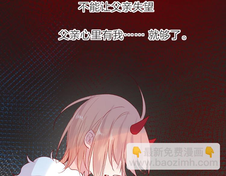 第95话 夺爱（中）(1/2)-第104话