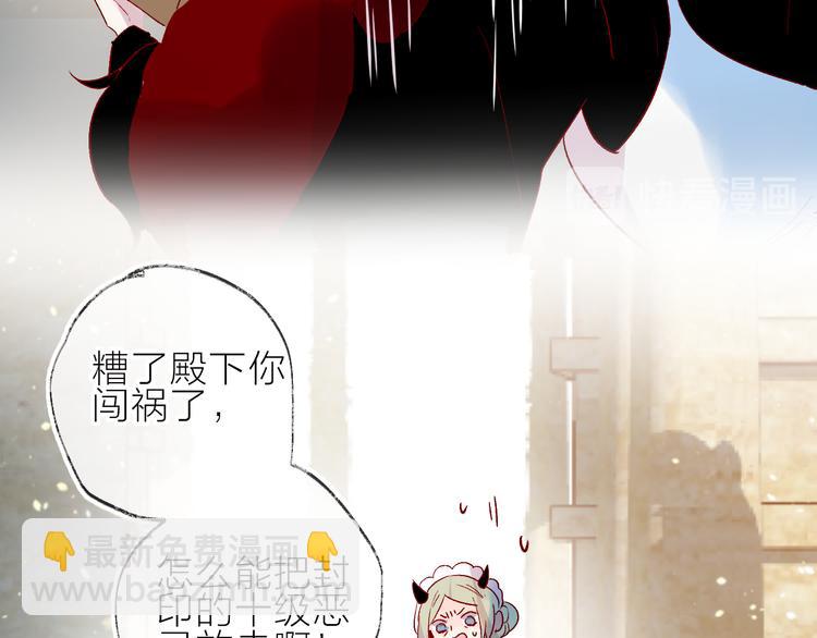 第95话 夺爱（中）(1/2)-第104话