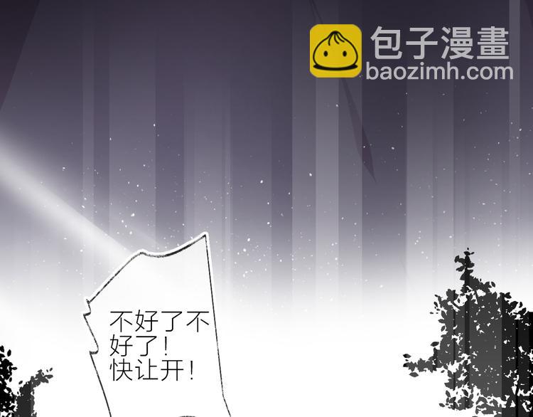 第95话 夺爱（中）(1/2)-第104话