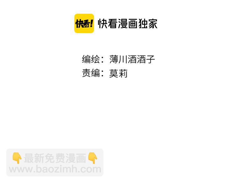 第95话 夺爱（中）(1/2)-第104话