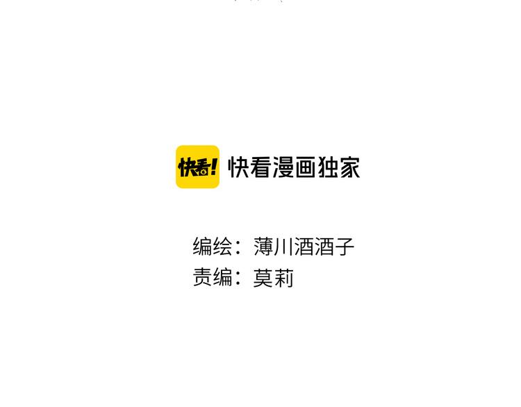 新年特别篇(1/2)-第106话