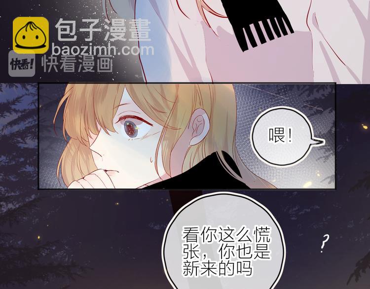 新年特别篇(1/2)-第106话