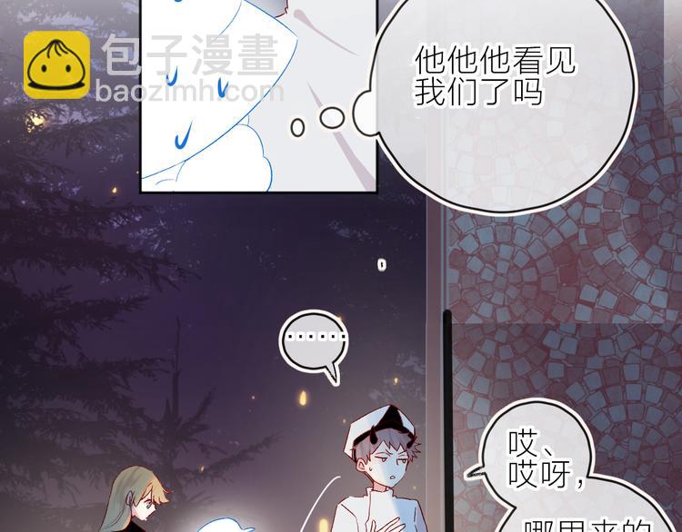 新年特别篇(1/2)-第106话