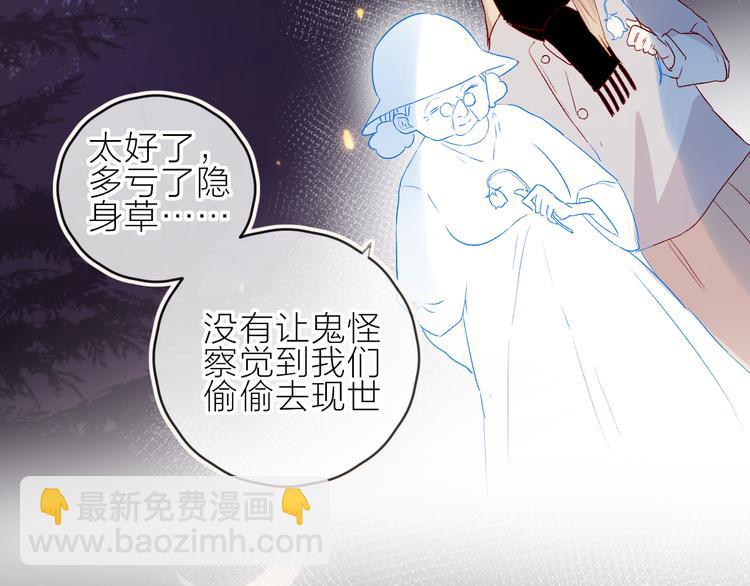 新年特别篇(1/2)-第106话