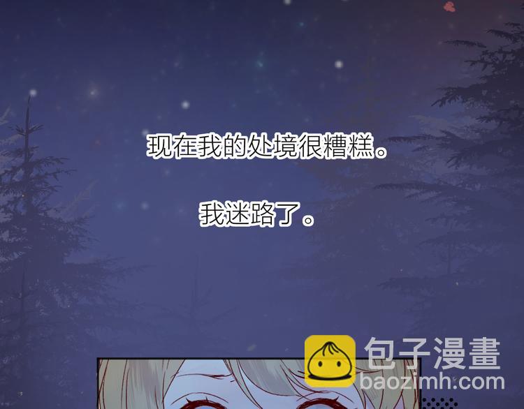 新年特别篇(1/2)-第106话