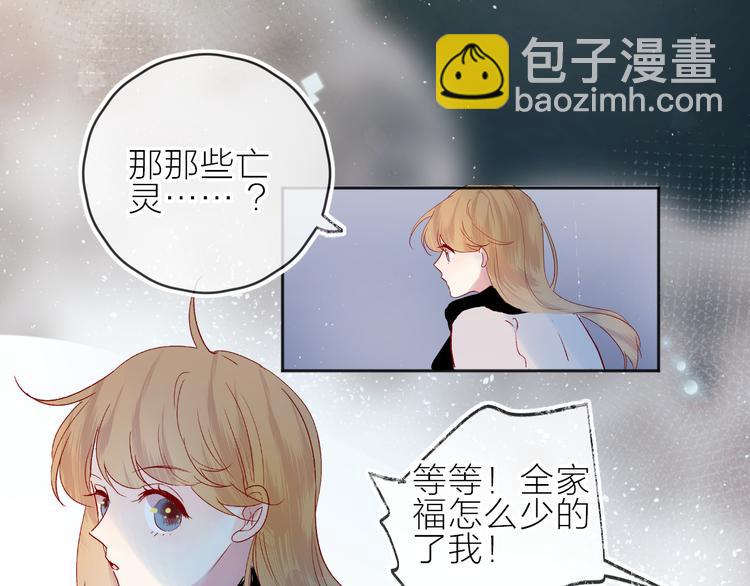 新年特别篇(1/2)-第106话