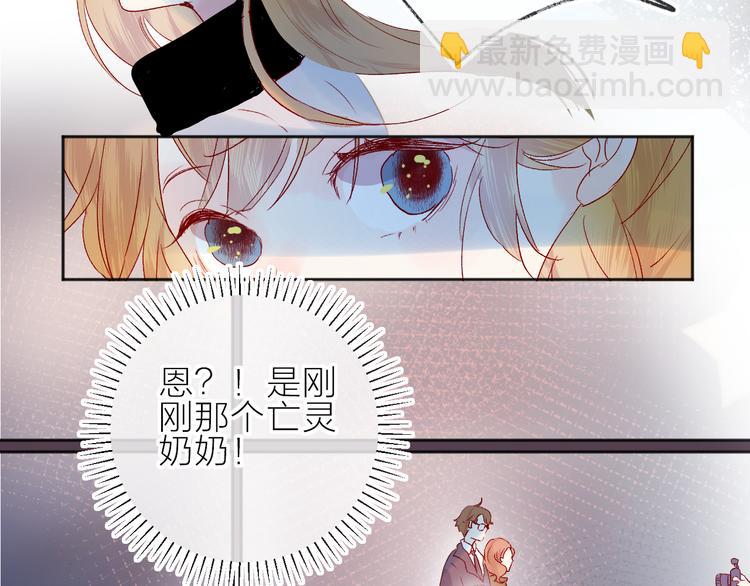 新年特别篇(1/2)-第106话