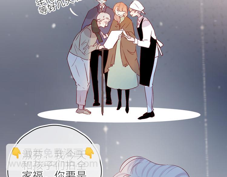 新年特别篇(1/2)-第106话