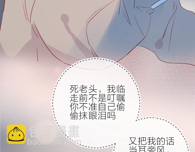 新年特别篇(1/2)-第106话