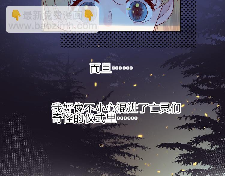 新年特别篇(1/2)-第106话