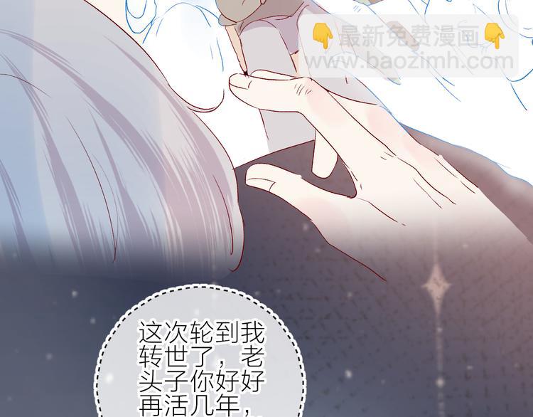 新年特别篇(1/2)-第106话