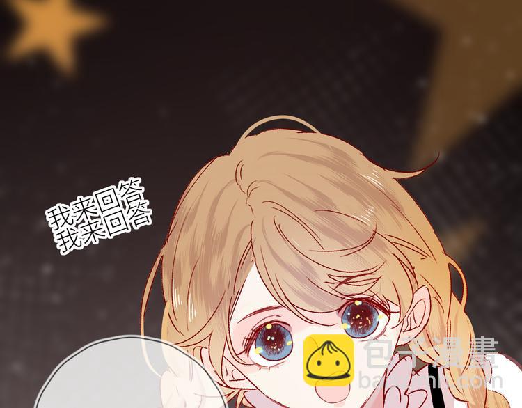 番外篇：井哲小记者出动！-第108话