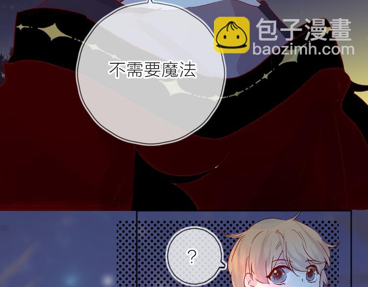 番外篇：井哲小记者出动！-第108话