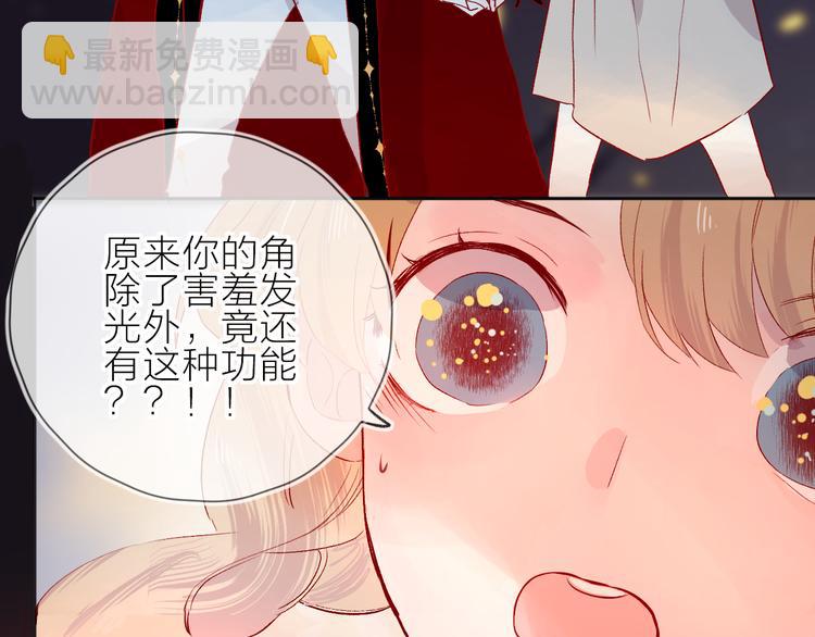 番外篇：井哲小记者出动！-第108话