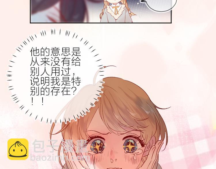 番外篇：井哲小记者出动！-第108话