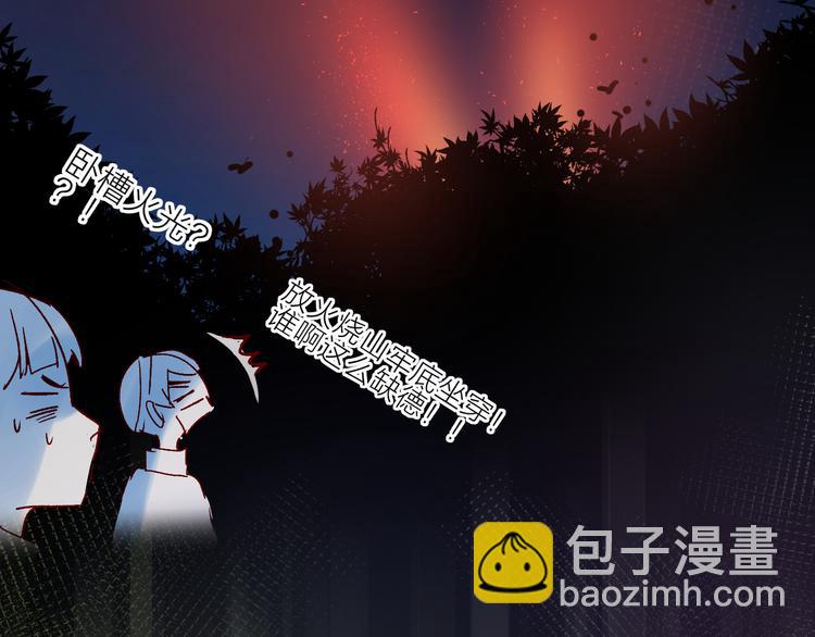 番外篇：井哲小记者出动！-第108话