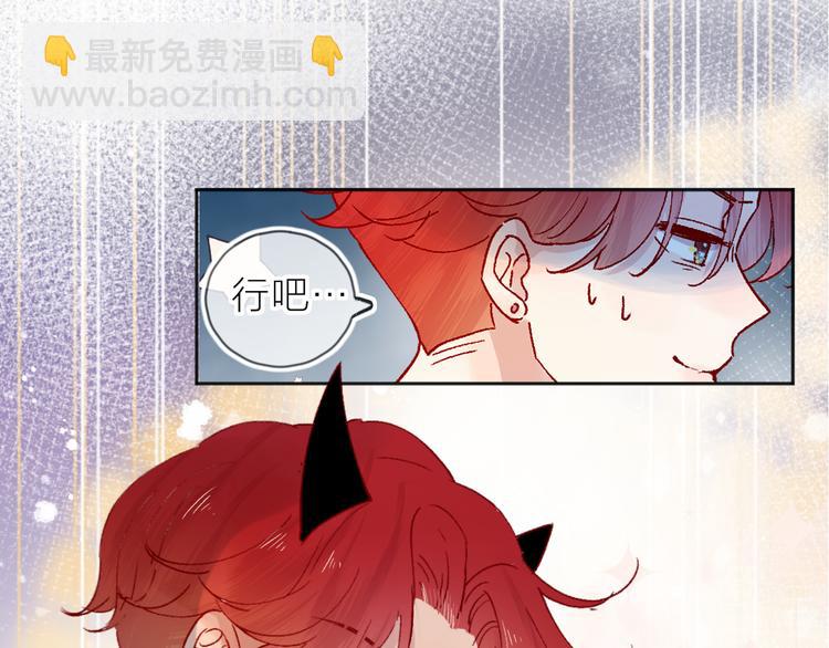 番外篇：井哲小记者出动！-第108话