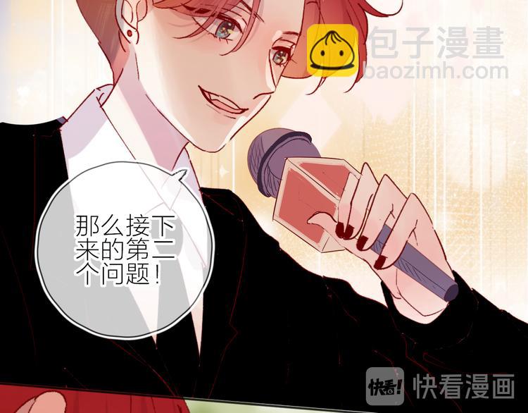 番外篇：井哲小记者出动！-第108话