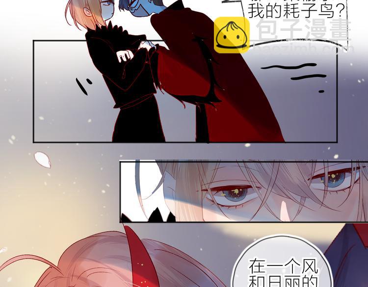 番外篇：井哲小记者出动！-第108话