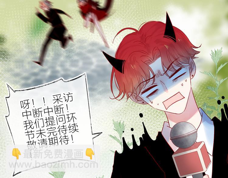 番外篇：井哲小记者出动！-第108话