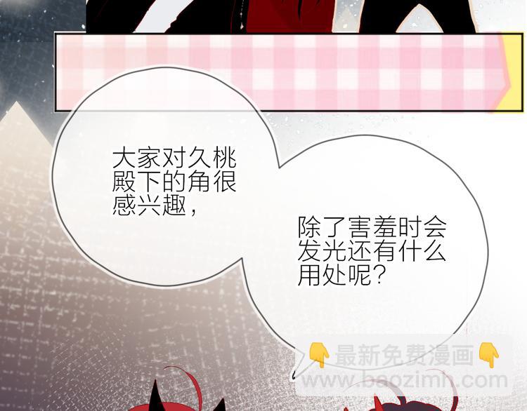 番外篇：井哲小记者出动！-第108话