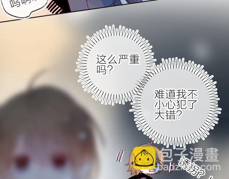 第99话 遗失的记忆（上）(1/2)-第110话