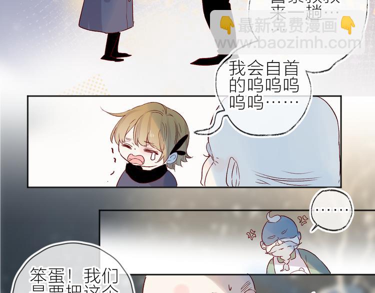 第99话 遗失的记忆（上）(1/2)-第110话