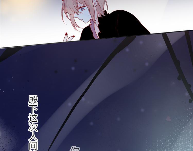 第99话 遗失的记忆（上）(1/2)-第110话