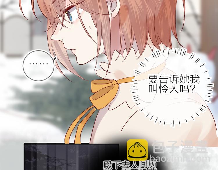 第99话 遗失的记忆（上）(1/2)-第110话