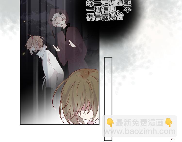 第99话 遗失的记忆（上）(1/2)-第110话