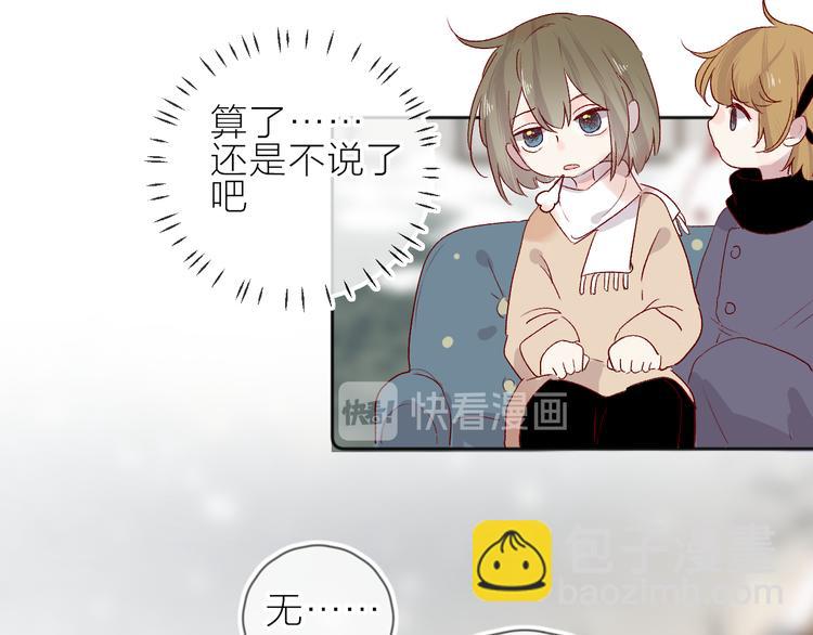 第99话 遗失的记忆（上）(1/2)-第110话