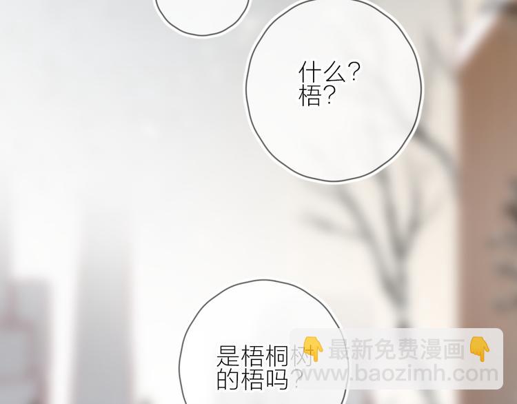 第99话 遗失的记忆（上）(1/2)-第110话