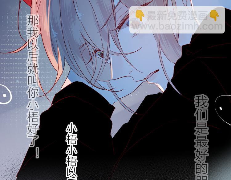 第99话 遗失的记忆（上）(1/2)-第110话