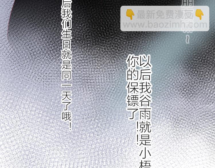 第99话 遗失的记忆（上）(1/2)-第110话