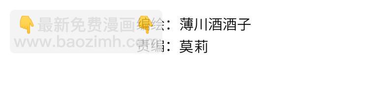 第99话 遗失的记忆（上）(1/2)-第110话