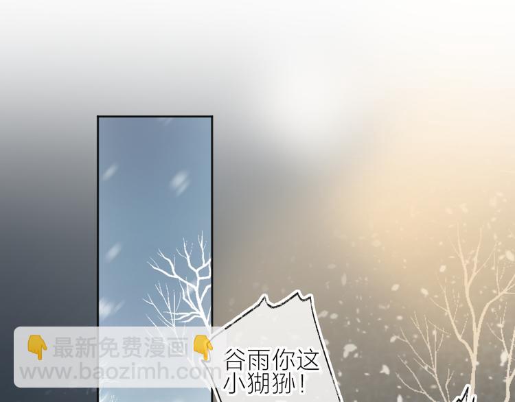 第99话 遗失的记忆（上）(1/2)-第110话