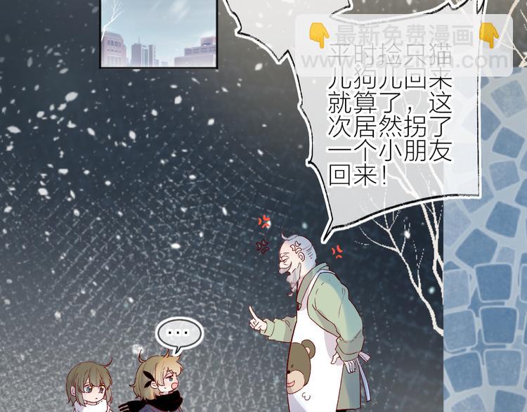 第99话 遗失的记忆（上）(1/2)-第110话