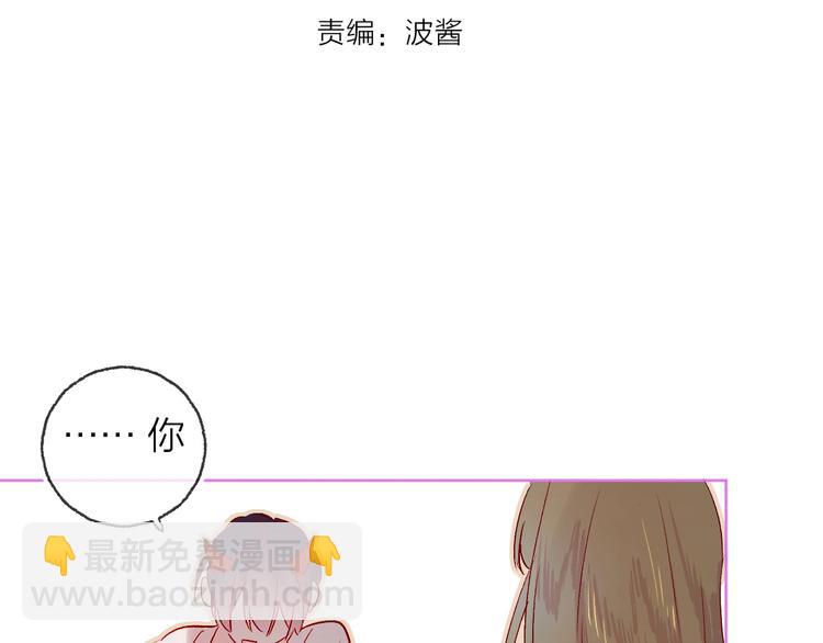 第11话 昙花一现的温柔(1/2)-第12话