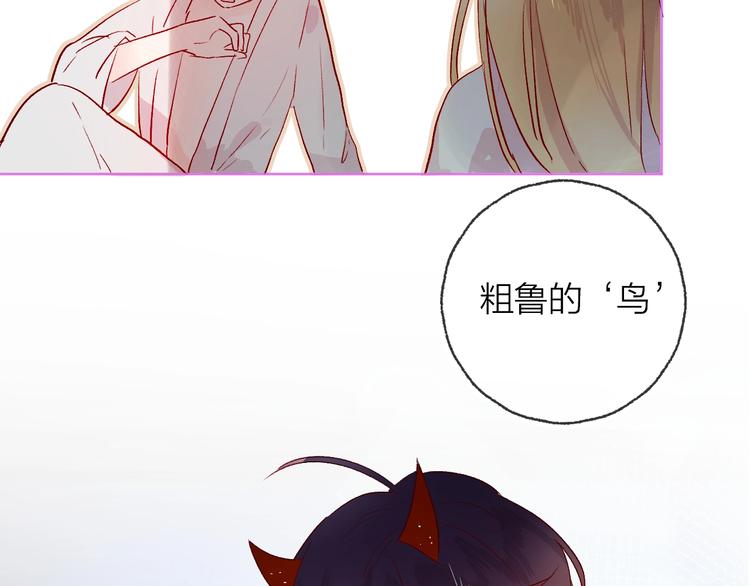 第11话 昙花一现的温柔(1/2)-第12话