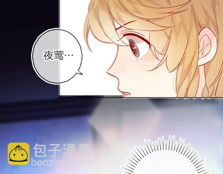 第11话 昙花一现的温柔(1/2)-第12话