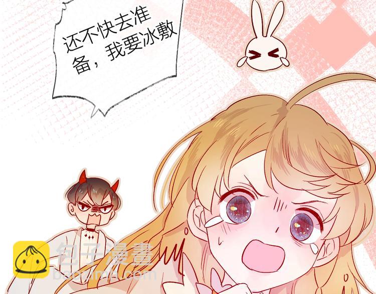 第11话 昙花一现的温柔(1/2)-第12话