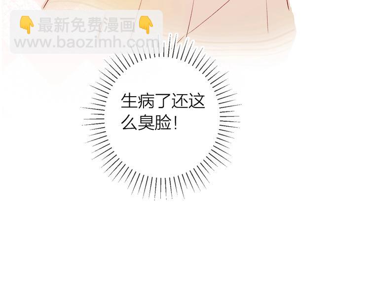 第11话 昙花一现的温柔(1/2)-第12话