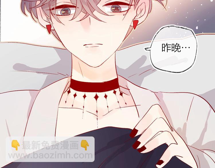 第11话 昙花一现的温柔(1/2)-第12话