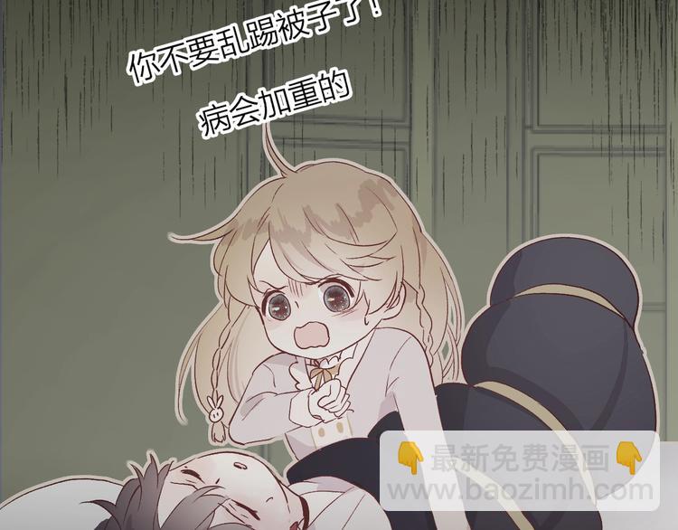 第11话 昙花一现的温柔(1/2)-第12话