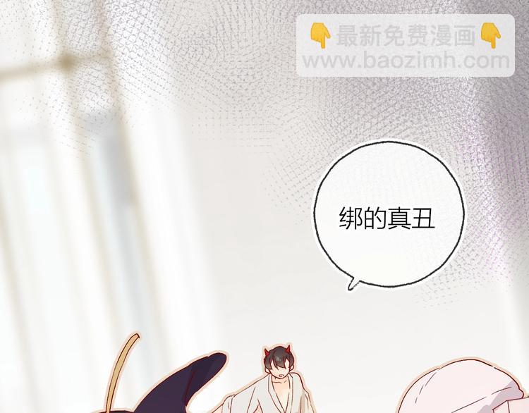 第11话 昙花一现的温柔(1/2)-第12话