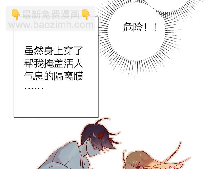 第11话 昙花一现的温柔(1/2)-第12话