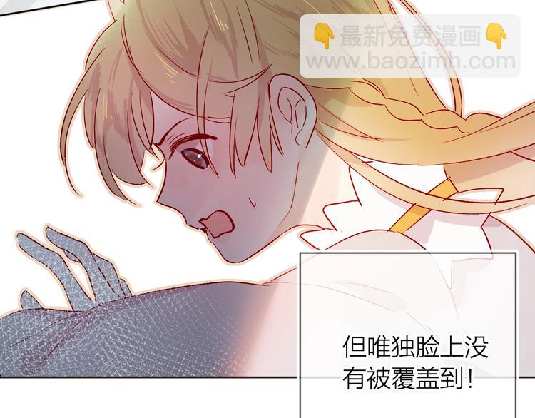 第11话 昙花一现的温柔(1/2)-第12话