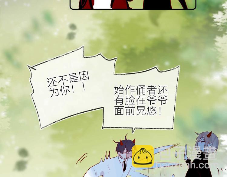 番外篇 井哲小记者（2）(1/2)-第114话