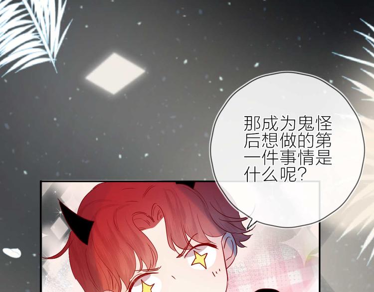 番外篇 井哲小记者（2）(1/2)-第114话