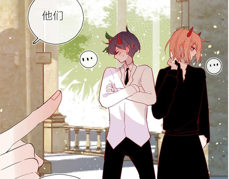 番外篇 井哲小记者（2）(1/2)-第114话